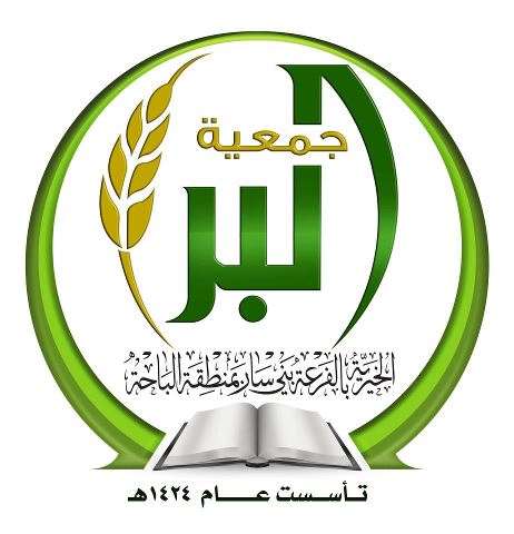 بر الفرعة بني سار تكفل 490 يتيماً